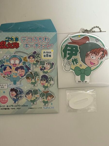 忍たま乱太郎 デコうちわキーチェーン アクリルスタンド アクリルキーホルダー 善法寺伊作