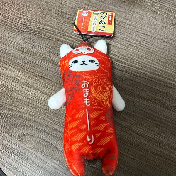 のびねこ お守り おまもーり 交通安全 もけけ ぬいぐるみ マスコットキーホルダー マスコット