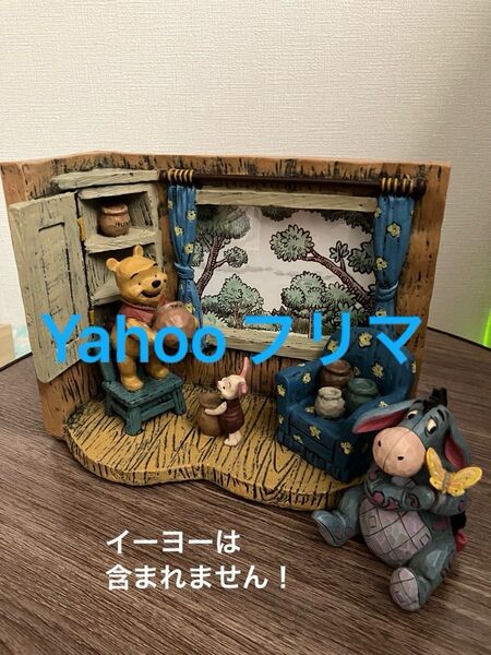 セトクラフト Disney くまのプーさん 写真立て フォトフレーム ピグレット 希少 2002年 ディズニー フィギュア