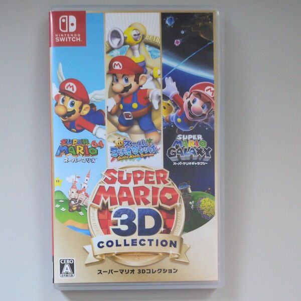 【Switch】 スーパーマリオ 3Dコレクション