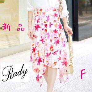 新 品Rady レディフラワープリント フレアロングスカート 花柄 新品F