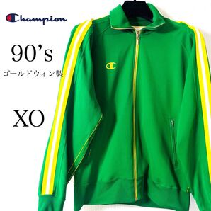 美 品90's Champion チャンピオンジャージ XOゴールドウィン製