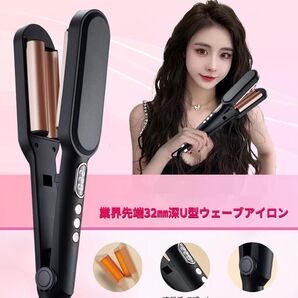 ヘアアイロン カール ウェーブアイロン 32mm 挟むだけ 簡単 巻き髪 マイナスイオン