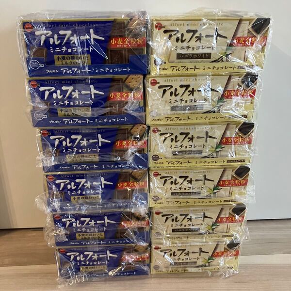 アルフォートミニチョコレート120個セット
