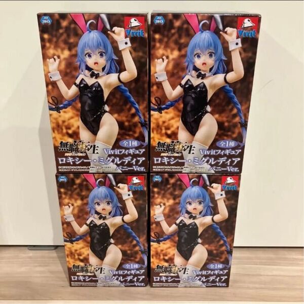 【無職転生】ロキシー・ミグルディア フィギュアセット