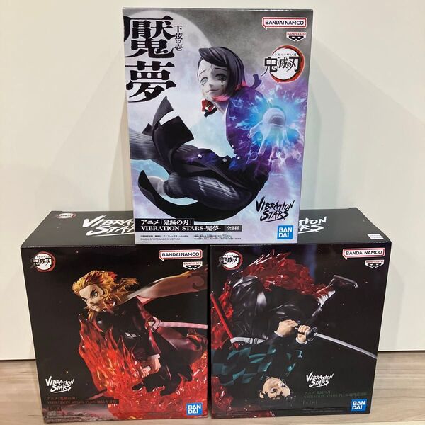 【鬼滅の刃】フィギュアセット