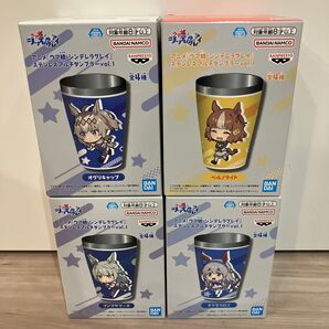 【ウマ娘】ステンレスマルチタンブラーvol.1セット