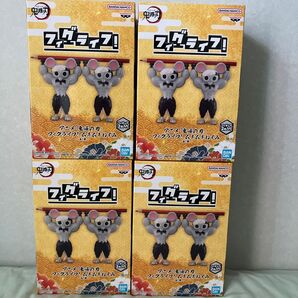 【鬼滅の刃】フィグライフ!ムキムキねずみセット