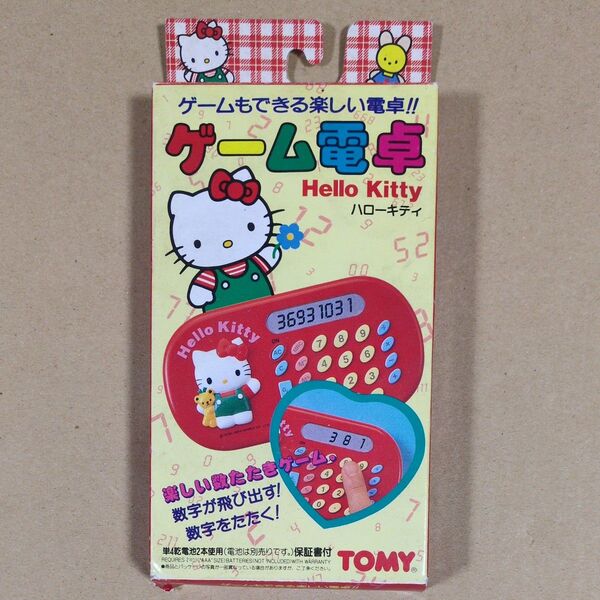 ハローキティ ゲーム電卓 TOMY レトロ 旧ロゴ サンリオ