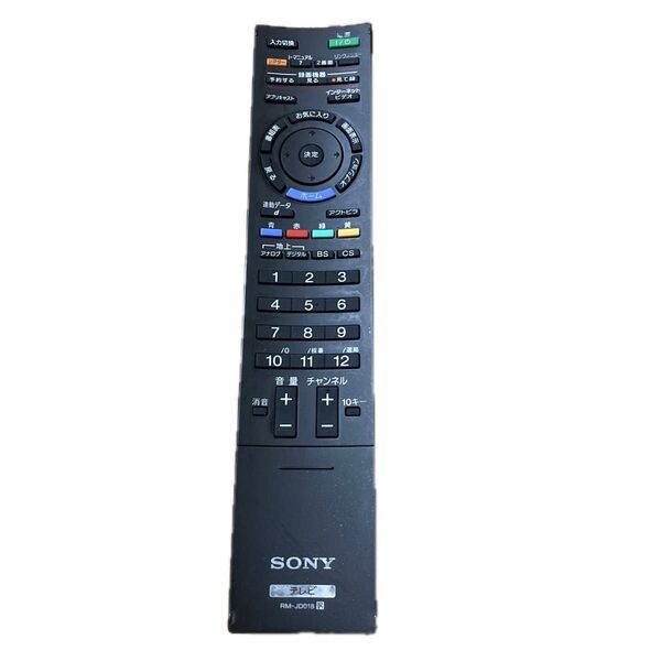 SONY ソニー テレビリモコン RM-JD018 動作確認済