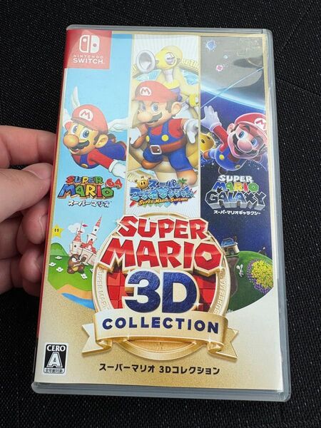 スーパーマリオ3Dコレクション