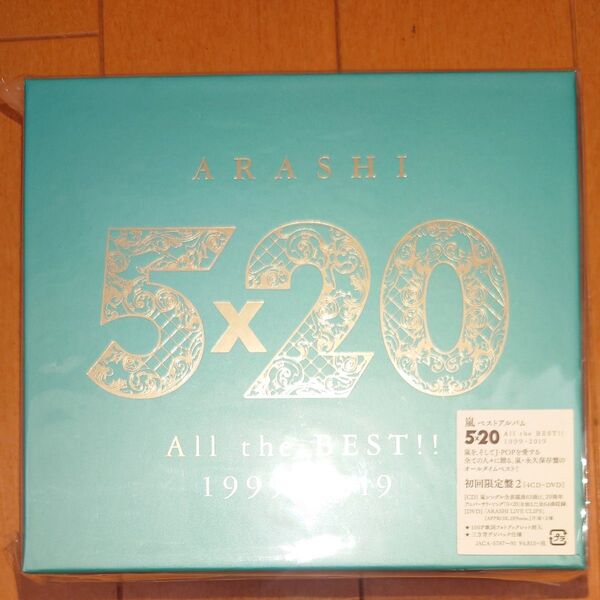 ARASHI All the BEST 1999-2019 嵐 4CD DVD 初回限定盤2