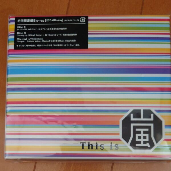 This is 嵐初回限定盤 Blu-ray 2CD