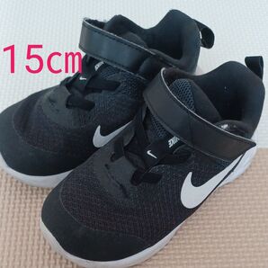 Nikeスニーカー15㎝