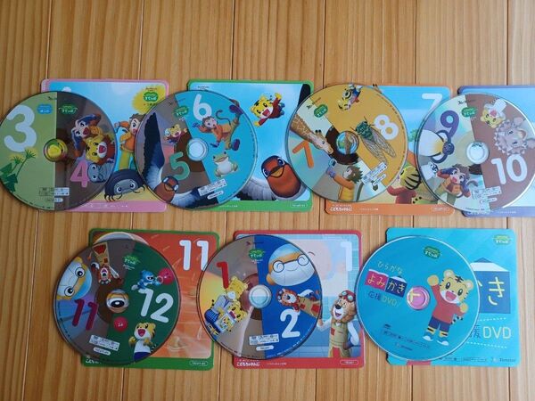 こどもちゃれんじ すてっぷDVD 2020年