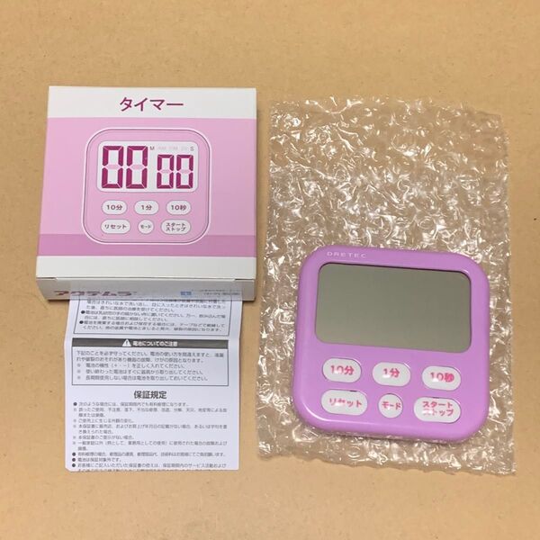 DRETEC ドリテック キッチンタイマー 大画面 パープル 紫 壁掛け 卓上 デジタル時計 アラーム