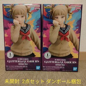 新品未開封 GLITTER GLAMOURS トガヒミコ フィギュア 2体セット