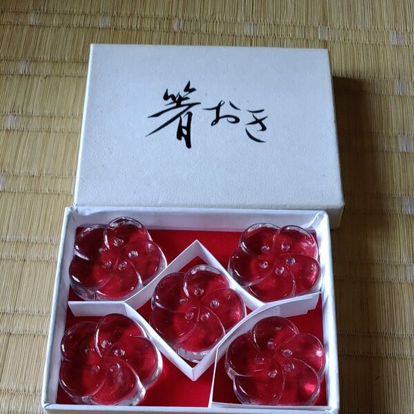 箸置き ガラス 梅 5個セット クリア 箱付き