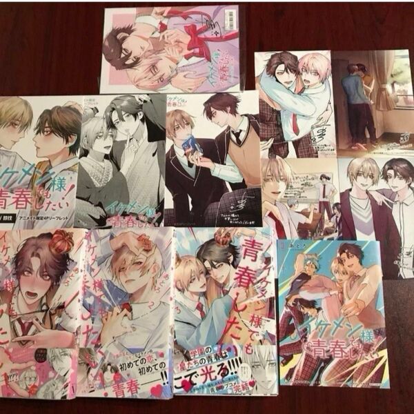 あとろ 2作品 14種特典 初版本 即購入不可 2口発送 ネコポス送料込み