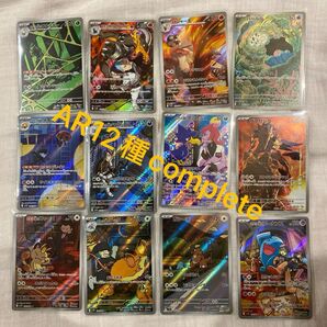 ロケット団の栄光 AR全12種 コンプリート
