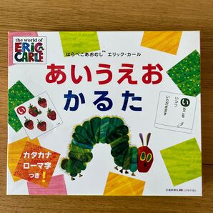 はらぺこあおむし あいうえおかるた エリックカール