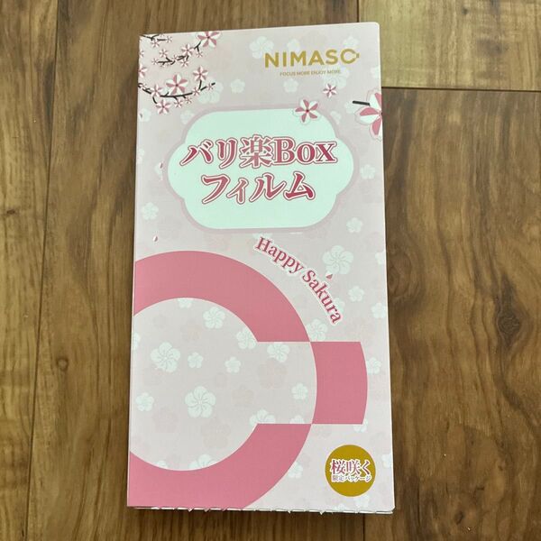 NIMASO ニマソ ガラスフィルム iPhone16e 保護フィルム 14 13pro 対応