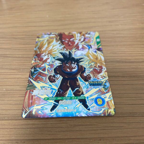 ドラゴンボールスーパーダイバーズ SDV3-002 孫悟空 ゴッドレア