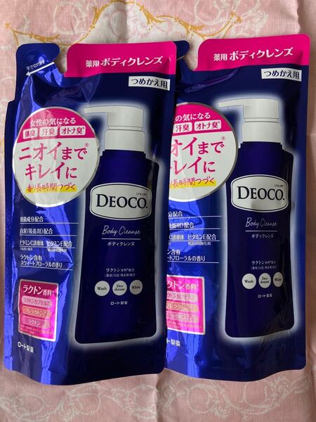 デオコ 薬用ボディクレンズ(ボディソープ) つめかえ用 250mL×2個