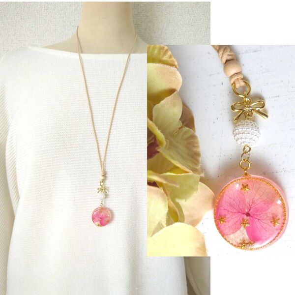 レジン 押し花ネックレス ピンク アジサイ ハンドメイド