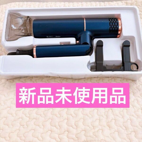 サロン級★ ドライヤー 大風量 速乾 1500W マイナスイオン 折りたたみ 青 ブルー 折りたたみ式 コンパクト