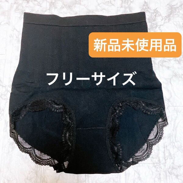 下着 パンツ ショーツ レディース 黒 ブラック 深め セット 可愛い ハイウェストショーツ シームレスショーツ レディース 綿