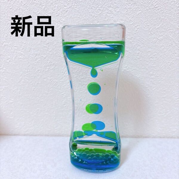 液体砂時計 オイル砂時計 おもちゃ タイマー オイルモーション グリーン ブルー リキッドモーション おもちゃ 置物 癒し