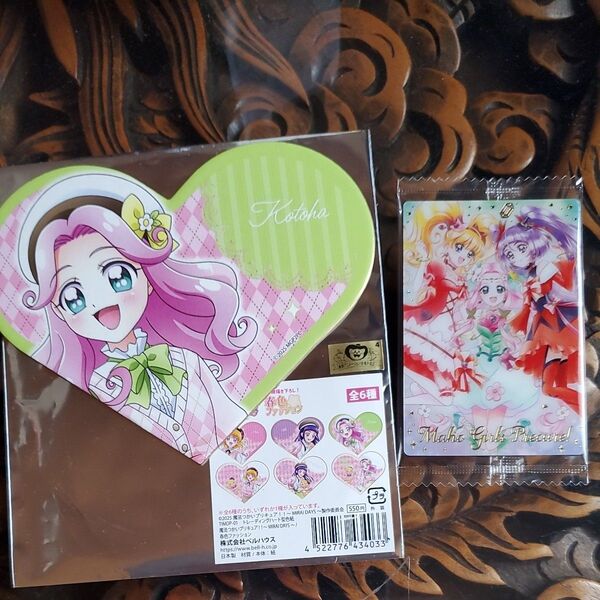 魔法使いプリキュア ウエハースカード11 色紙 フェリーチェ ことは