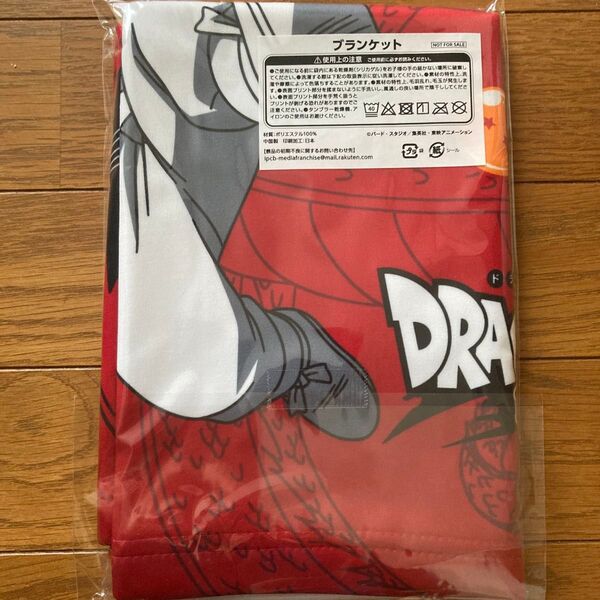 限定非売品! 楽天カード ドラゴンボールDAIMAデザインオリジナルブランケット