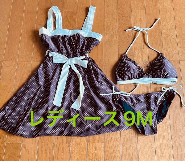水着 レディース9M 3点セット ビキニ ワンピース ブラウン系水玉