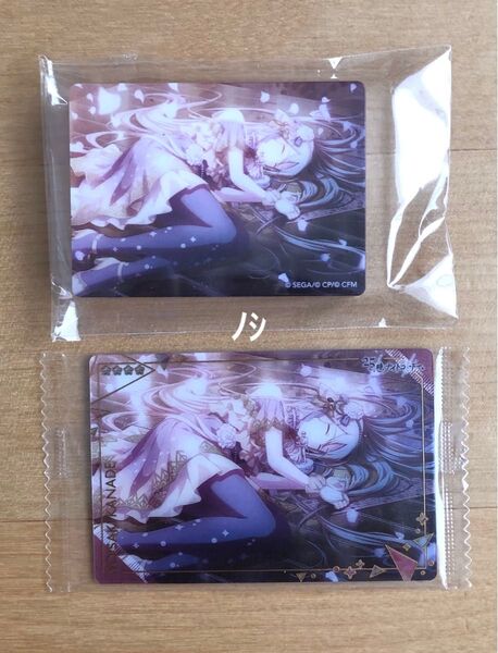 プロセカ 宵崎奏 カネリコ ノーブルアート ウエハース