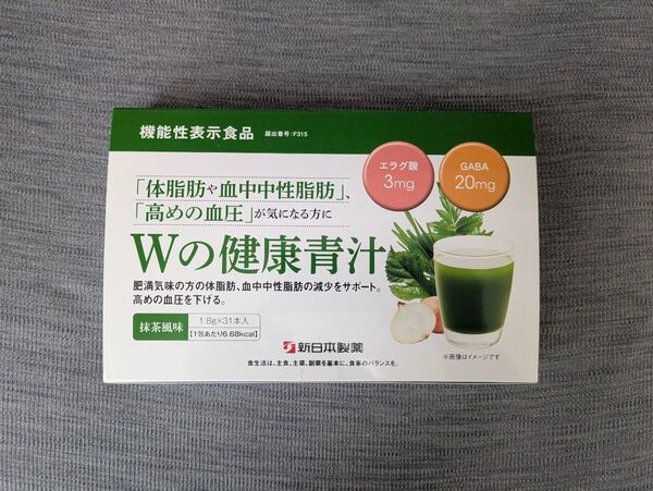 Wの健康青汁 新日本製薬