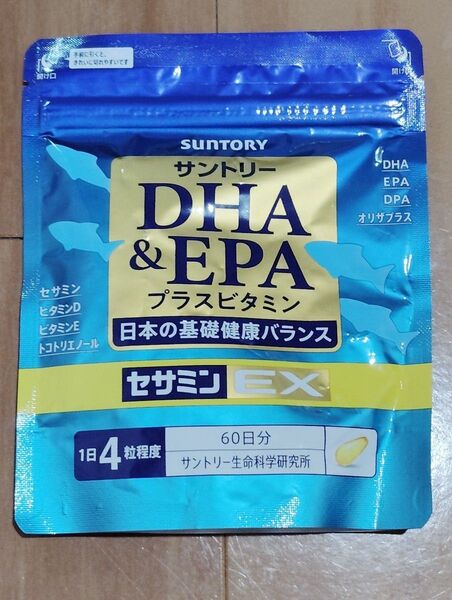 サントリー DHA & EPA プラスビタミン 240粒