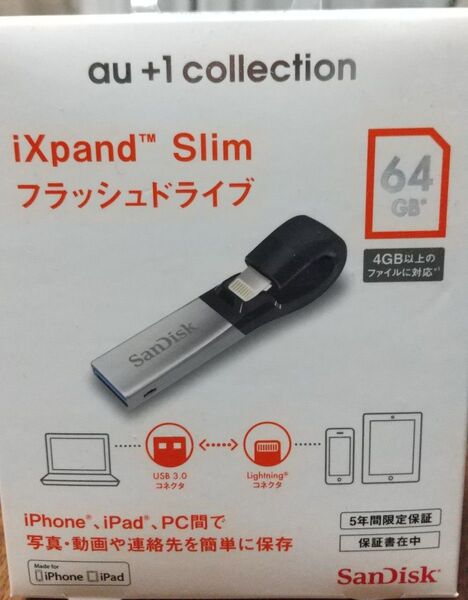 フラッシュドライブ Slim SanDisk iXpand au サンディスク USB collection R06Z003A