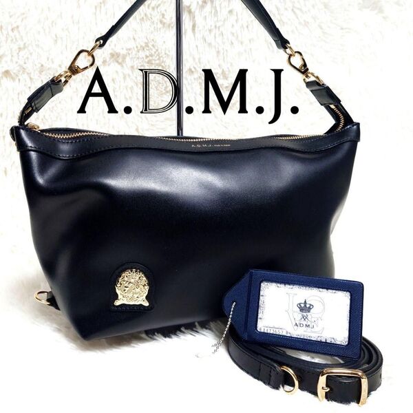 【価格の相談OK!!】■413 ほぼ新品 A.D.M.J. 2way ショルダーバッグ レザー 黒 ワンショルダーバッグ ブラック