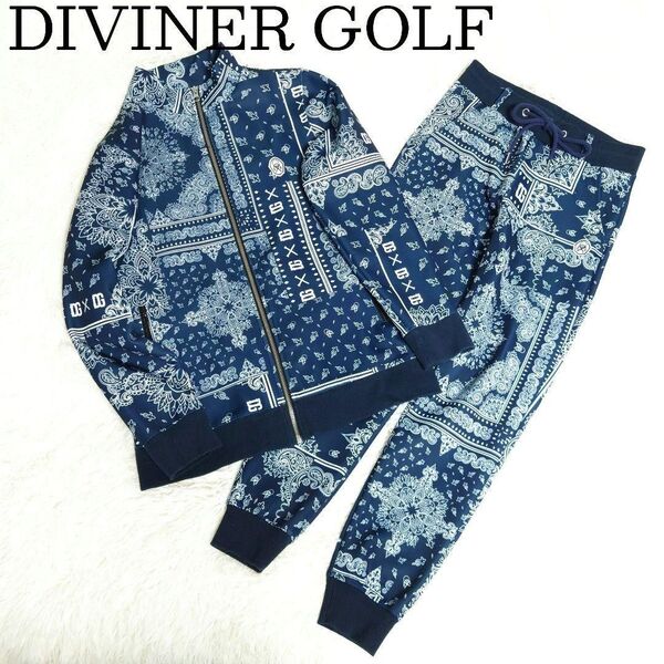 【価格の相談OK!!】高級感 DIVINER GOLF ペイズリー柄 セットアップ ゴルフ バンダナ柄