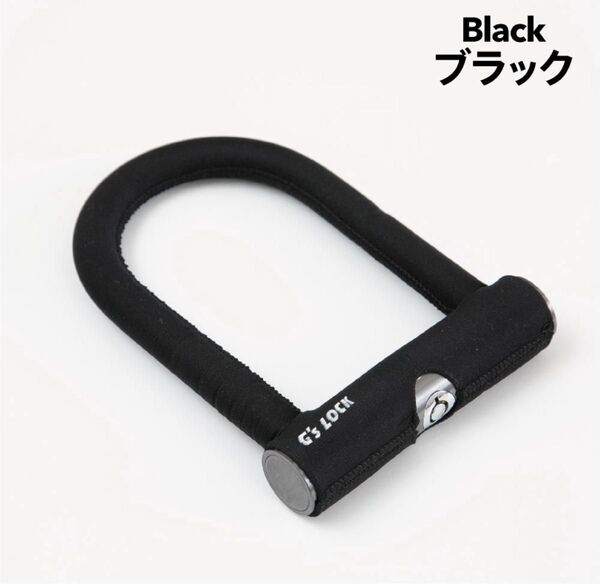 GORIN ゴリン ブラック 電動自転車 盗難防止 バッテリー U字ロック 直径1.5cm