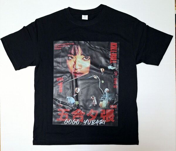ゴーゴー夕張 『キル・ビル』Lサイズ ムービーTシャツ 栗山千明