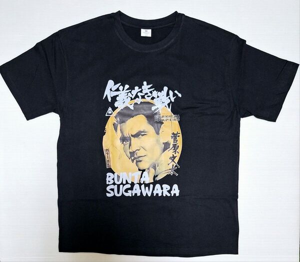菅原文太 仁義なき戦いシリーズ ムービーTシャツ Lサイズ 東映