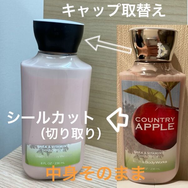 バスアンドボディワークス カントリーアップル ボディローション (キャップ部分交換)COUNTRY APPLE LOTION