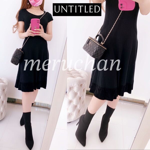 【美品】UNTITLED 上品 Aライン リブニットワンピース 半袖 ロング 着画 Deuxieme Classe 23区 イエナ
