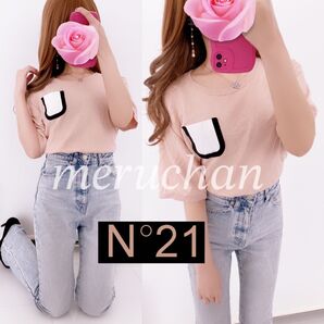 N21 ヌメロヴェントゥーノ 半袖ニットトップス ワンポイントポケット 着画 エリザベッタフランキ