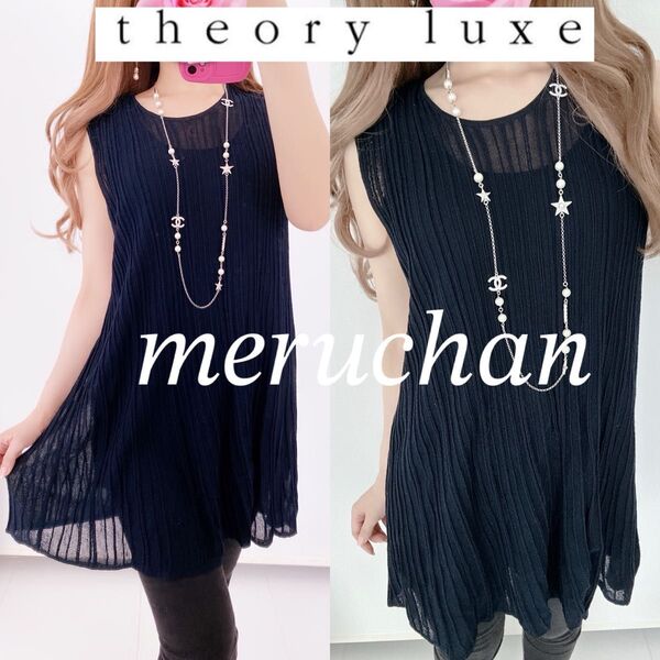 Theory セオリー ノースリーブ プリーツチュニック トップス ニット 着画 ドゥロワー