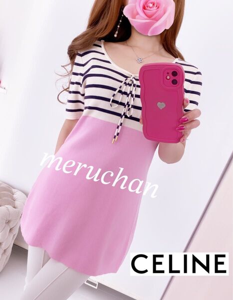 【美品】CELINE セリーヌ ボーダー切り替えチュニック 半袖 ニット Tシャツ トップス 42