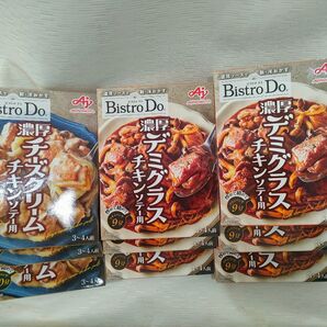 【9個セット】AJINOMOTO Bistro Do 濃厚デミグラスチキンソテー用 6個&濃厚チーズクリームチキンソテー用 3個